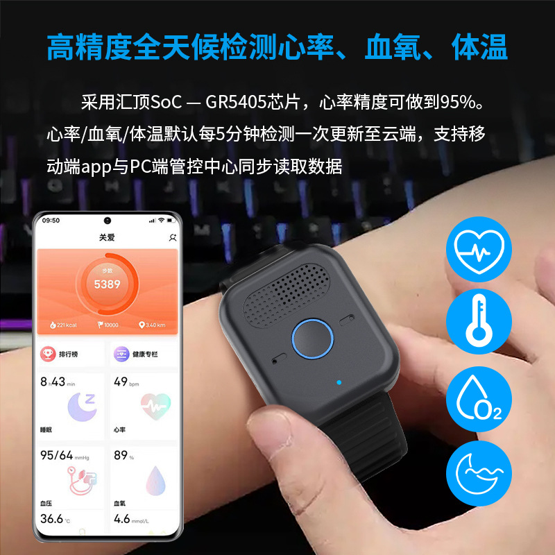 Jam tangan pemantau kesehatan  - Fall Detection Watch ulasan dan harga